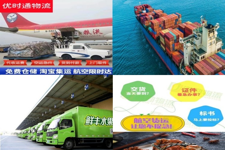 新平到克罗地亚航空货运公司-新平到克罗地亚物流专线